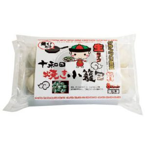 十和田焼き小籠包　生タイプ　８個入り【冷凍】
